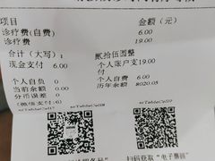 -复旦大学附属华山医院(总院)