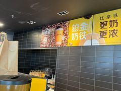 -麦当劳(集美石鼓店)