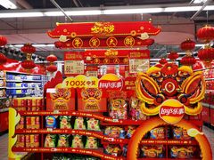 -农工商超市(金沙江路店)