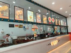-震九州熟食(凯旋路店)