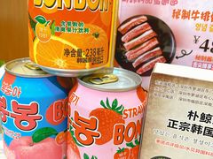 -朴鲸家正宗韩国料理(福田店)
