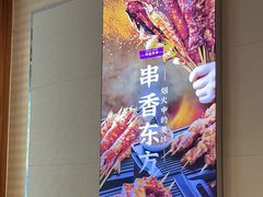 -东方饺子王(大屯路店)