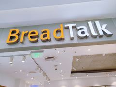 -BreadTalk面包新语(龙之梦购物中心莘庄店)