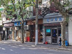 门面-茂隆餐厅(进贤路店)