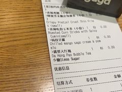 -gaga(深圳京基KKMALL店)