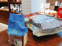 -潘祥记鲜花饼(科技路旗舰店)