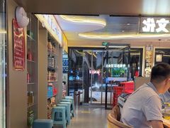 -遇东北林区铁锅炖(南开店)