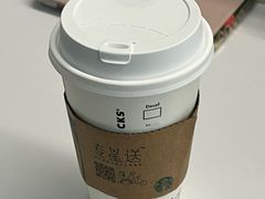 -星巴克(广州立白中心店)