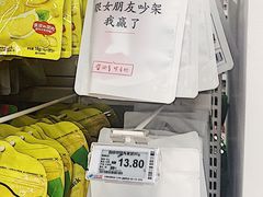 -物美超市(三里河店)