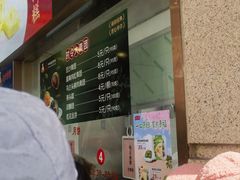 -沈大成(南京东路店)