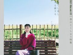 -菊园百果园