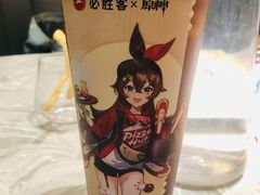 -必胜客(远大路店)