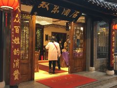 -双东酒店(东关街店)