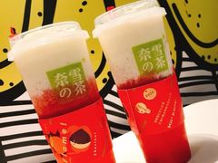 -奈雪的茶(石厦时代广场店)