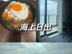 -舟山希尔顿酒店