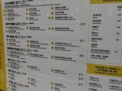 -池记(尖沙咀店)