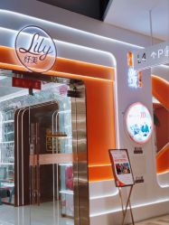点击看大图 -Lily纤美·科技减脂中心