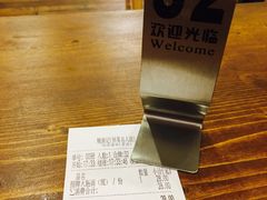 大肠面-姚面记·海派家常菜(恒基名人购物中心店)