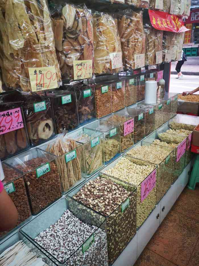 康太港式汤料连锁店(凉亭街店)