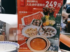 -潮界(虹桥新天地店)