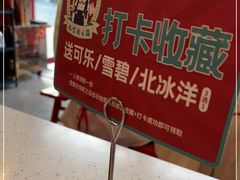 -厂花素芬九宫格火锅(银泰店)