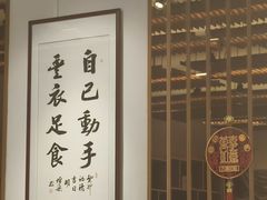 -丰尔粥食·粥底火锅·桑拿鸡(大良总店)