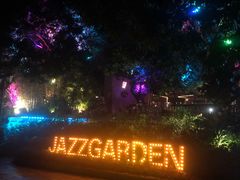-爵士花园音乐酒吧餐厅