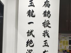 -手功夫·月明中医诊所·正骨推拿艾灸
