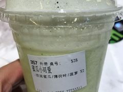 -混果汁(喜荟城店)