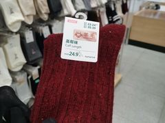 -新奥购物中心
