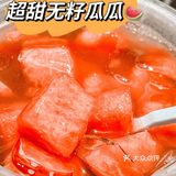 肇庆探店｜今天这个瓜🍉我吃定了