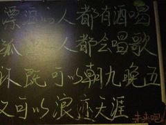 -民谣未来吧