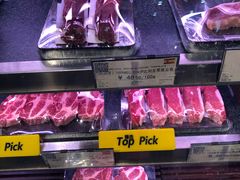 -city'super超·生活(国金中心商场店)