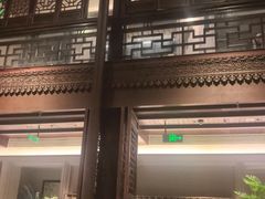-狮王府淮扬菜(夫子庙老门东店)