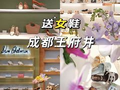 -王府井百货(总府店)