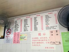 -老地方面馆(思南路店)