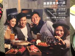 -湊湊火锅·茶憩(和平大悦城店)