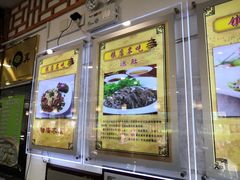 -护国寺小吃店(阜成门桥店)