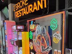 -金港秋名山·双层卡丁车场