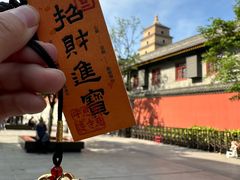 -大慈恩寺(大雁塔)