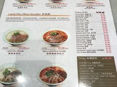 菜单-黔庄 · 贵州牛羊粉