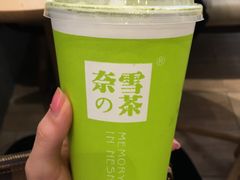 -奈雪的茶(石厦时代广场店)