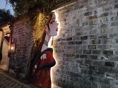 -老门东历史文化街区