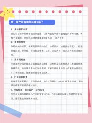 -北京嘉禾医疗