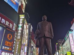 景点-黄兴南路步行商业街