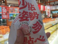 -喜計局·饼行(万象汇店)