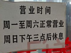 -胖子川香