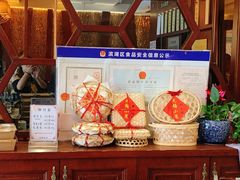-熙盛源(滨湖万达店)