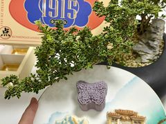 -昆明冠生园·蛋糕·面包(南强街店)