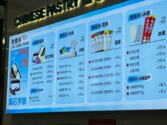 -老鼎丰(靖宇街总店)